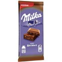 Milka Goût Brownie 200g (lot de 9)