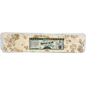 AMI PROVENCAL Nougat Blanc L' la barre de 200g