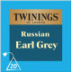 TWININGS THE RUSSIAN EARL GREY 30g